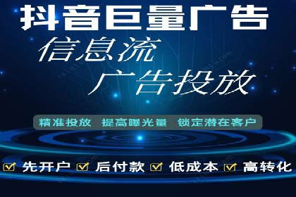 百度推广返点案例：提升品牌影响力