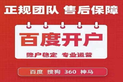 百度推广收费模式解析：案例分析及优化技巧