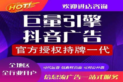 电子商务平台SEM托管的优化技巧