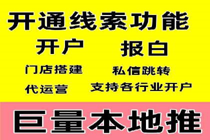 百度竞价如何玩转数据监控与分析？看这些真实案例