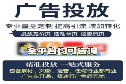 深度剖析：SEM代运营案例中的关键词策略
